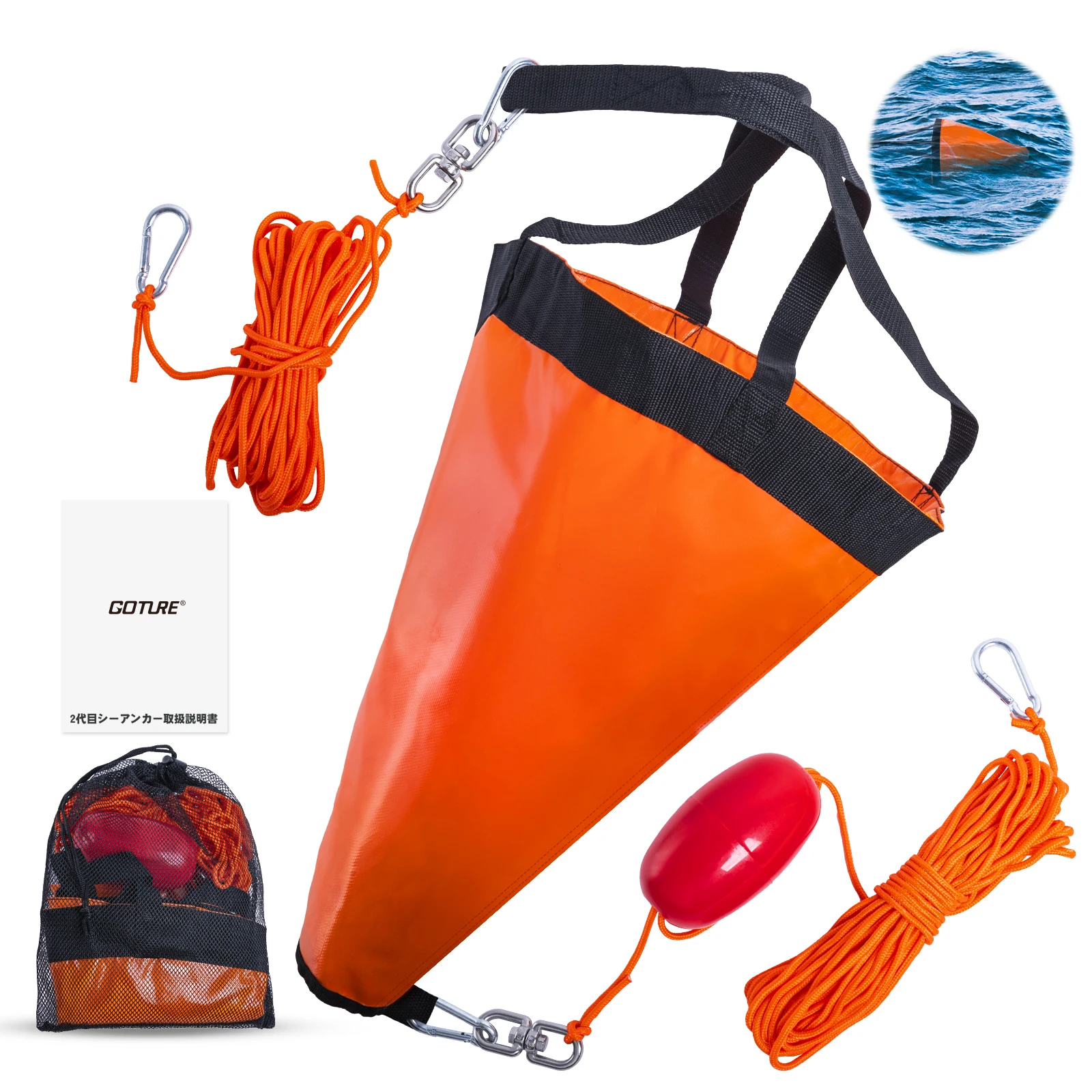 Goture S/M/L Sea Drogue Anchor - Fishing Kayak Anchor review and price
